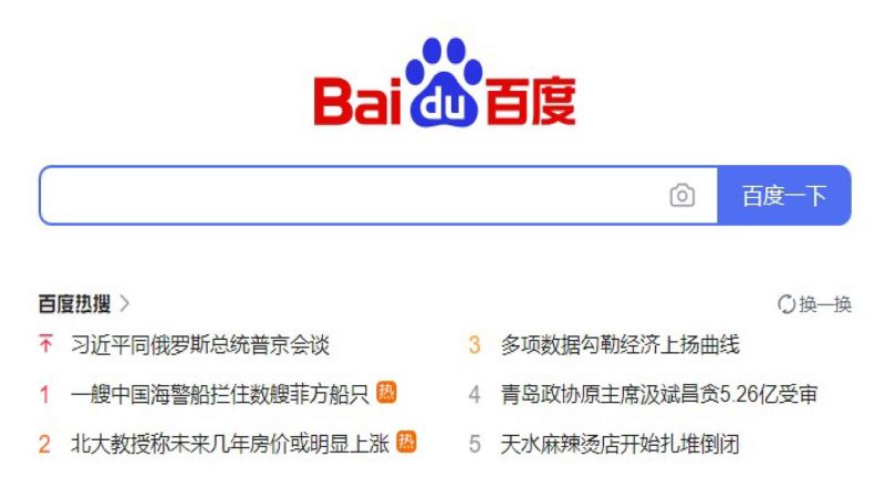 baidu